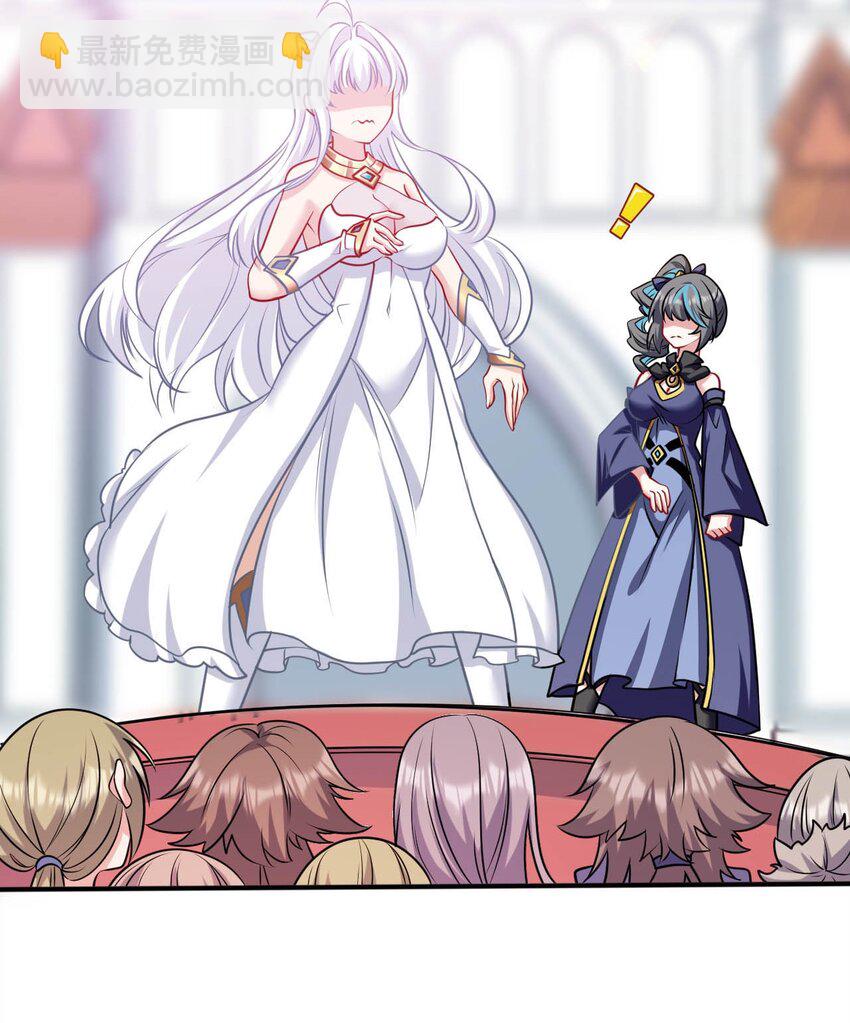 52 圣女大人怎么会做那种事-第57话