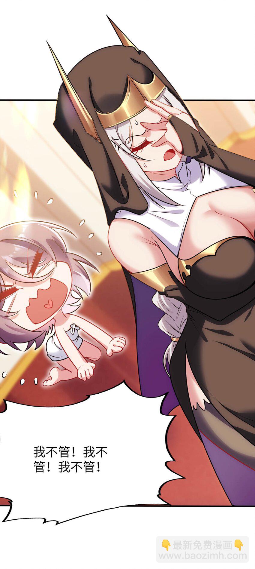 52 圣女大人怎么会做那种事-第57话