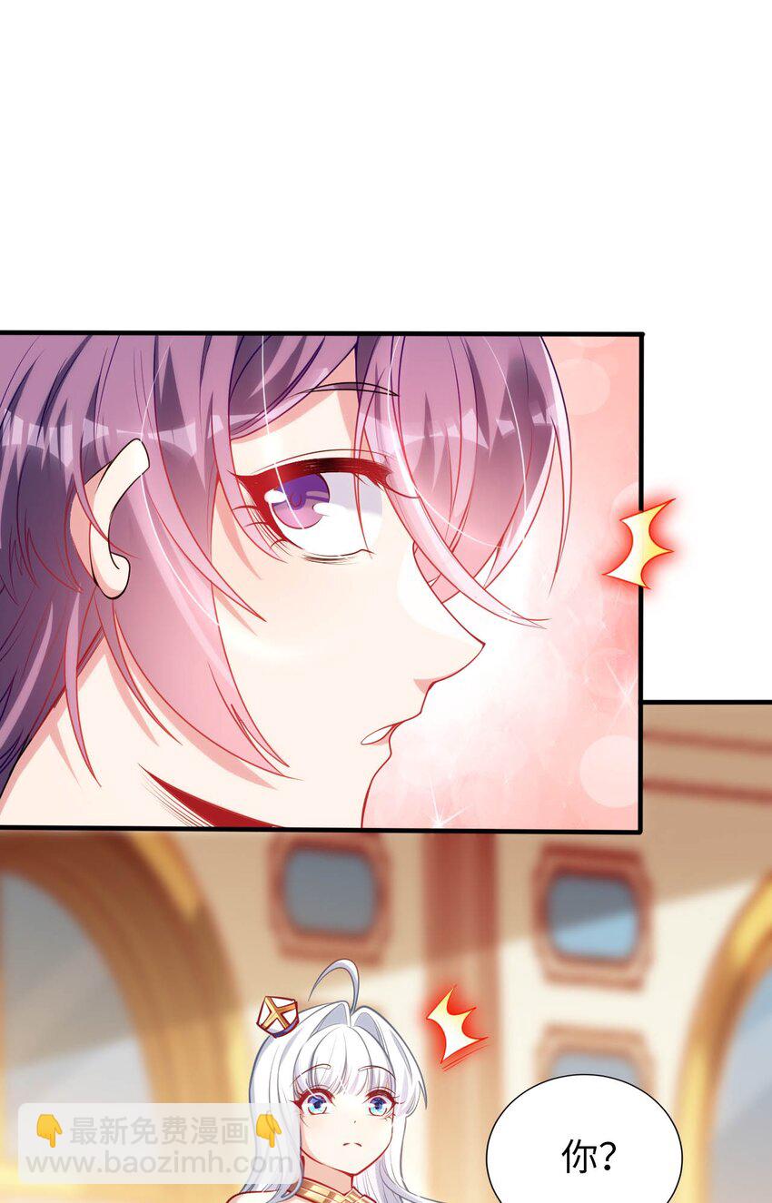 52 圣女大人怎么会做那种事-第57话