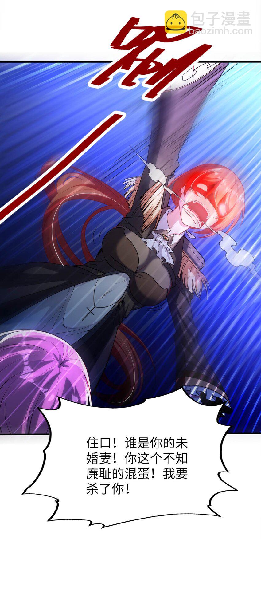 52 圣女大人怎么会做那种事-第57话