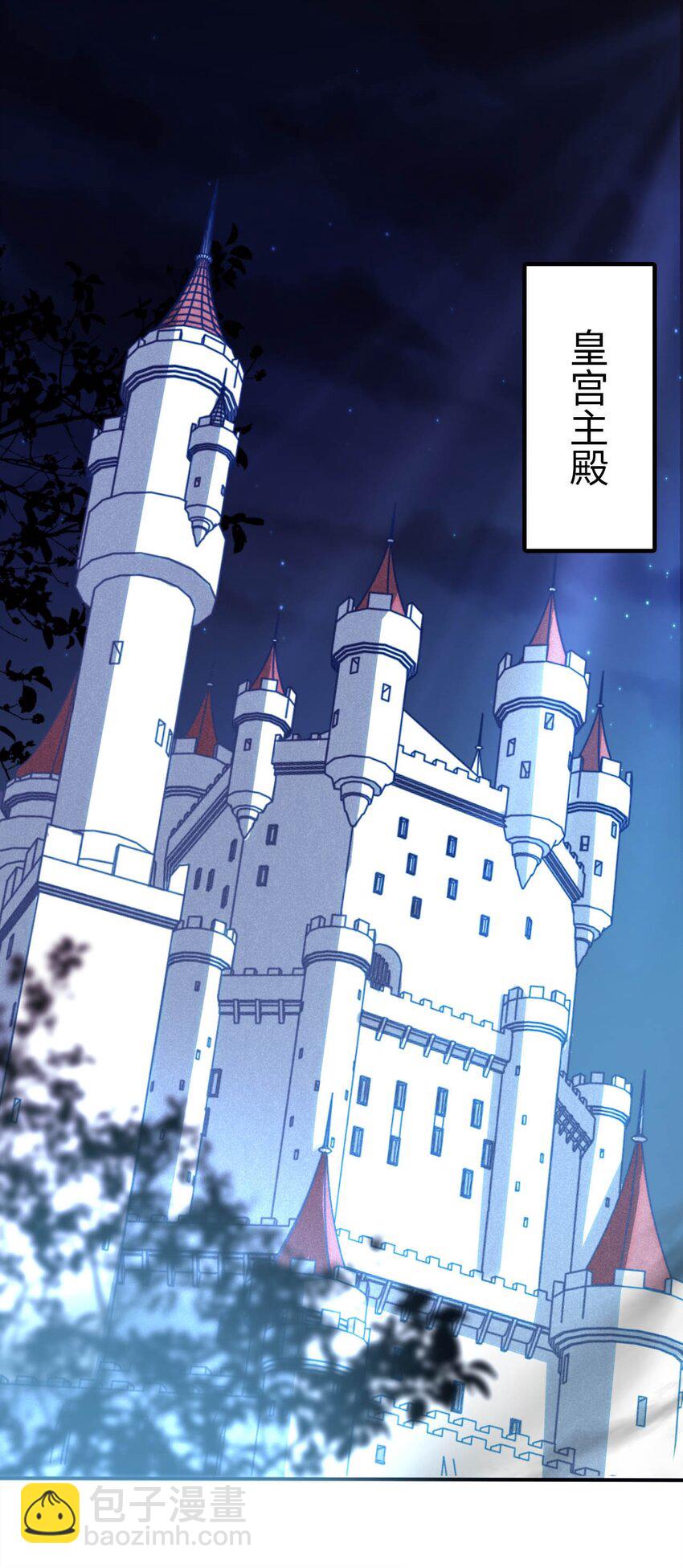 54 让我迎娶圣女-第59话