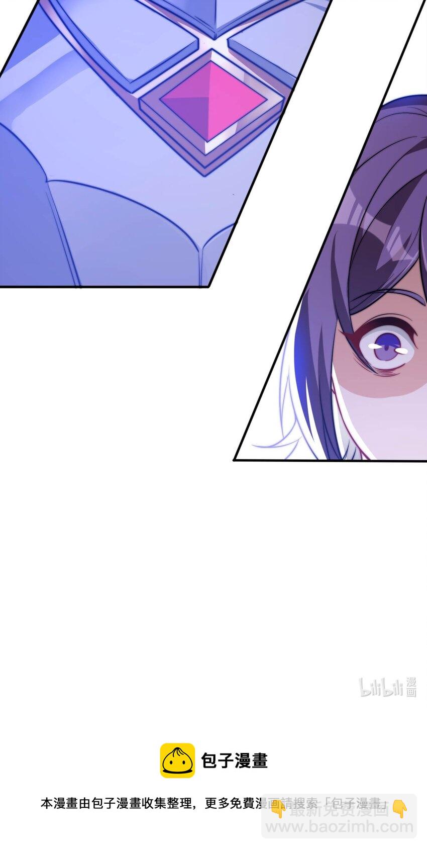 54 让我迎娶圣女-第59话