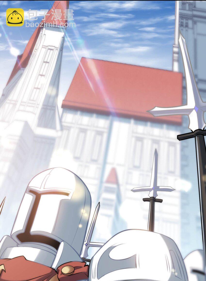 54 让我迎娶圣女-第59话