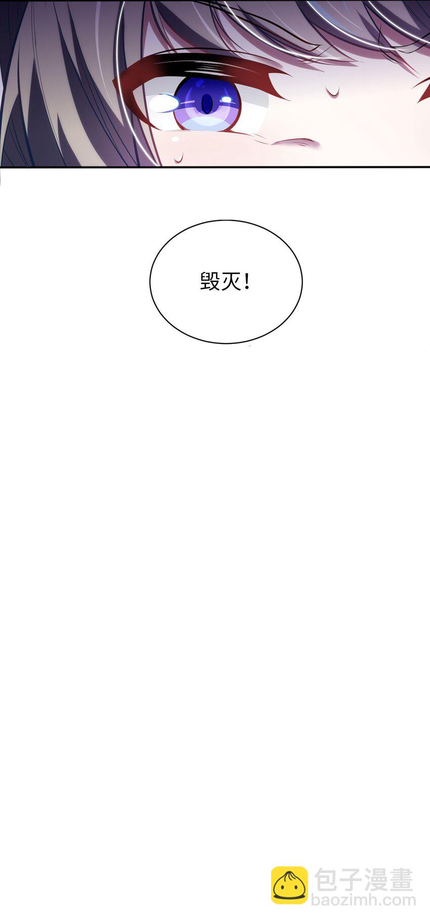 06 圣灵(1/2)-第7话