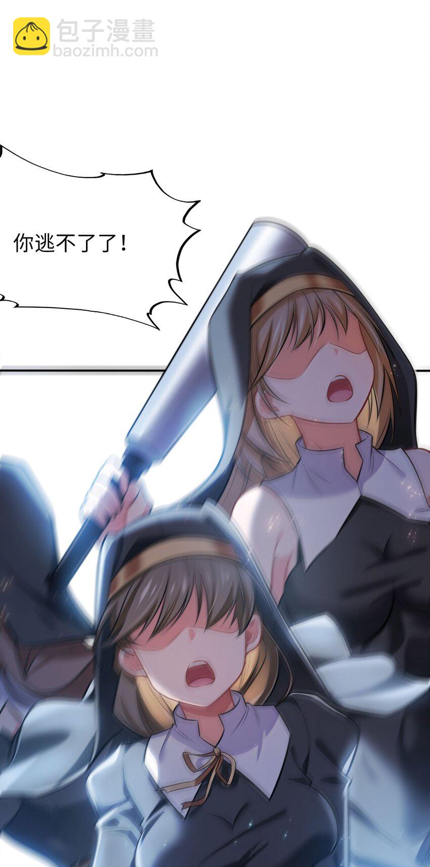 06 圣灵(1/2)-第7话