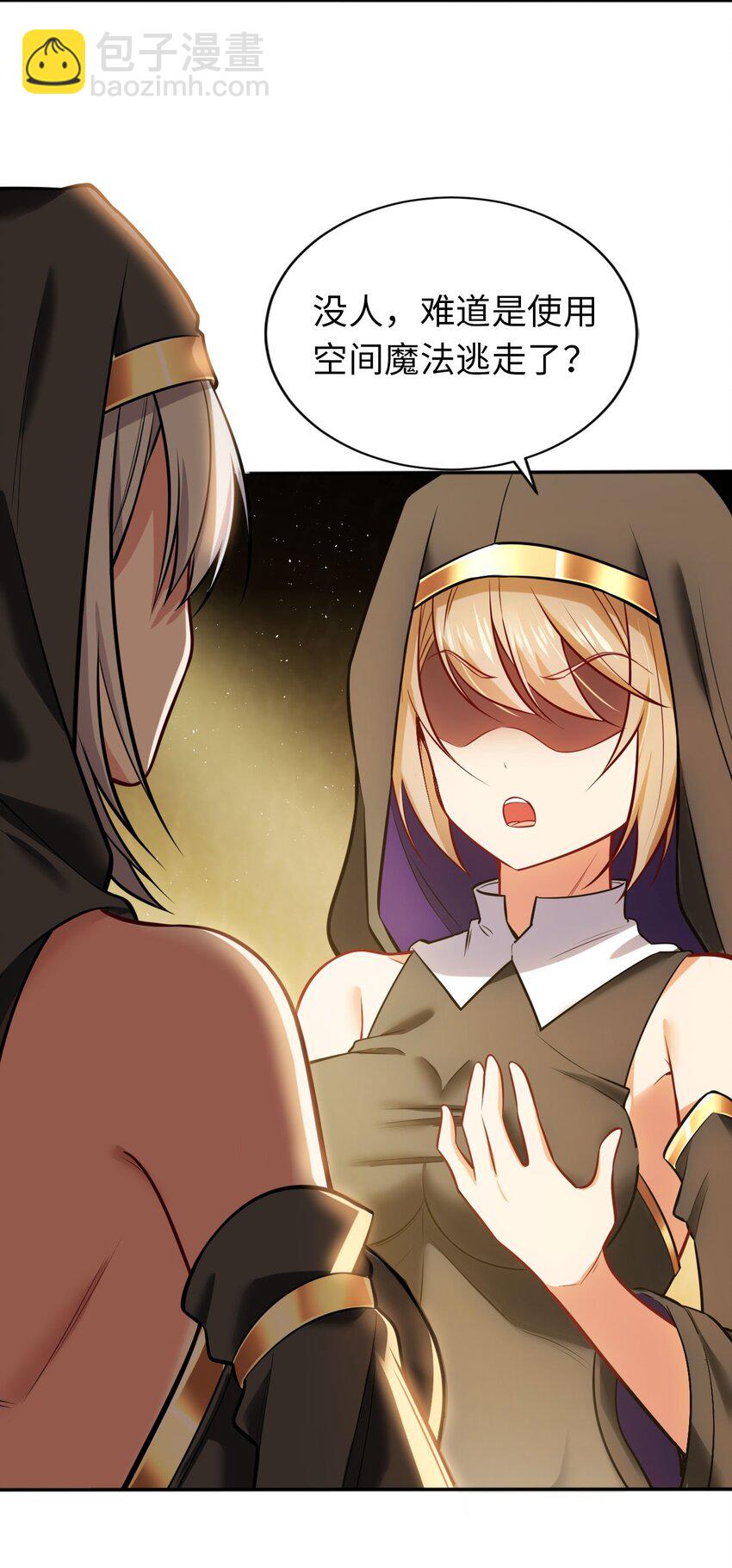 06 圣灵(1/2)-第7话