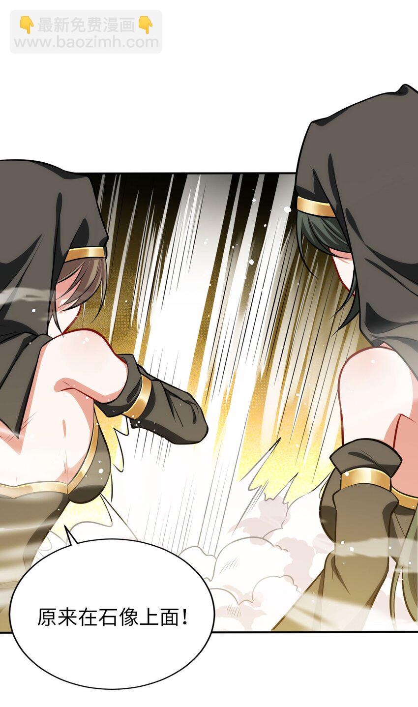 06 圣灵(1/2)-第7话