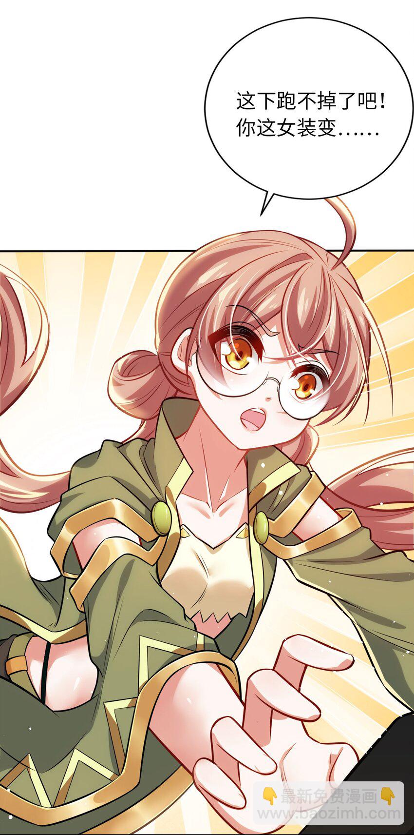 06 圣灵(1/2)-第7话