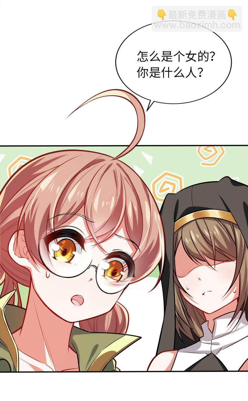 06 圣灵(1/2)-第7话