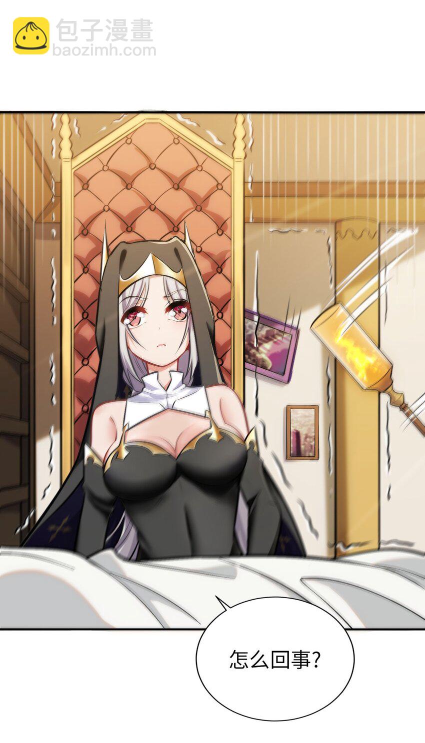 06 圣灵(1/2)-第7话