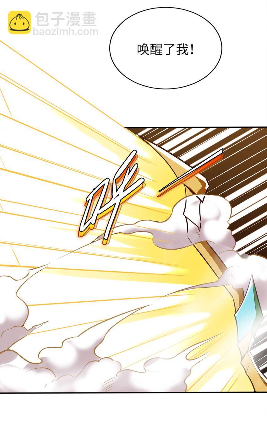 06 圣灵(1/2)-第7话