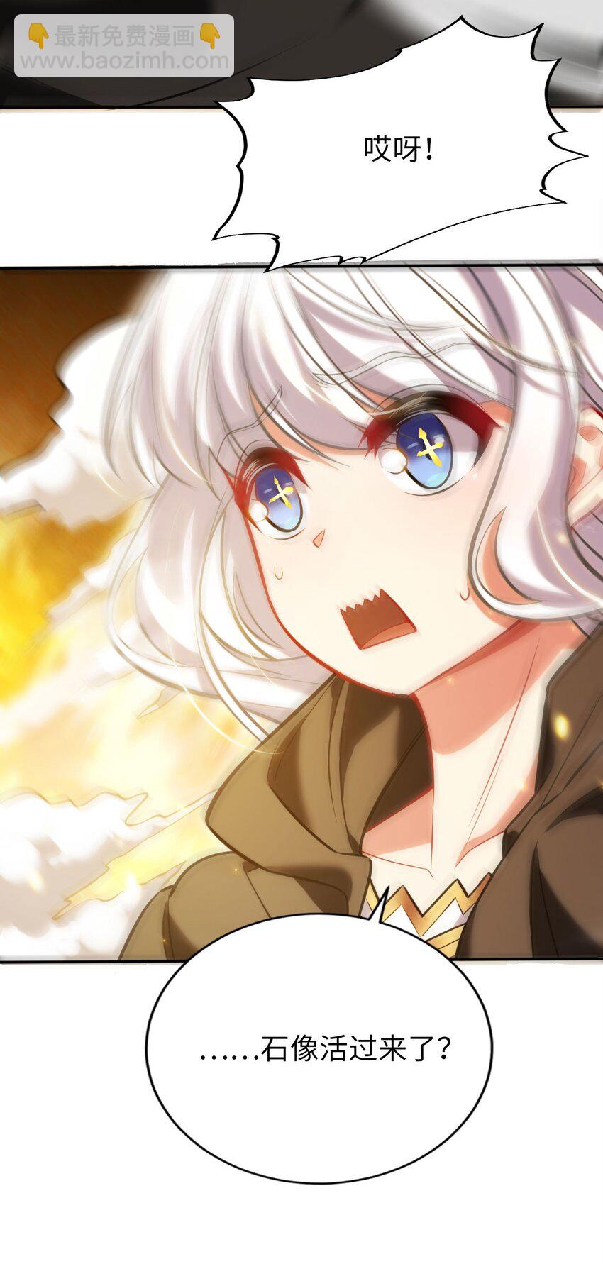 06 圣灵(1/2)-第7话