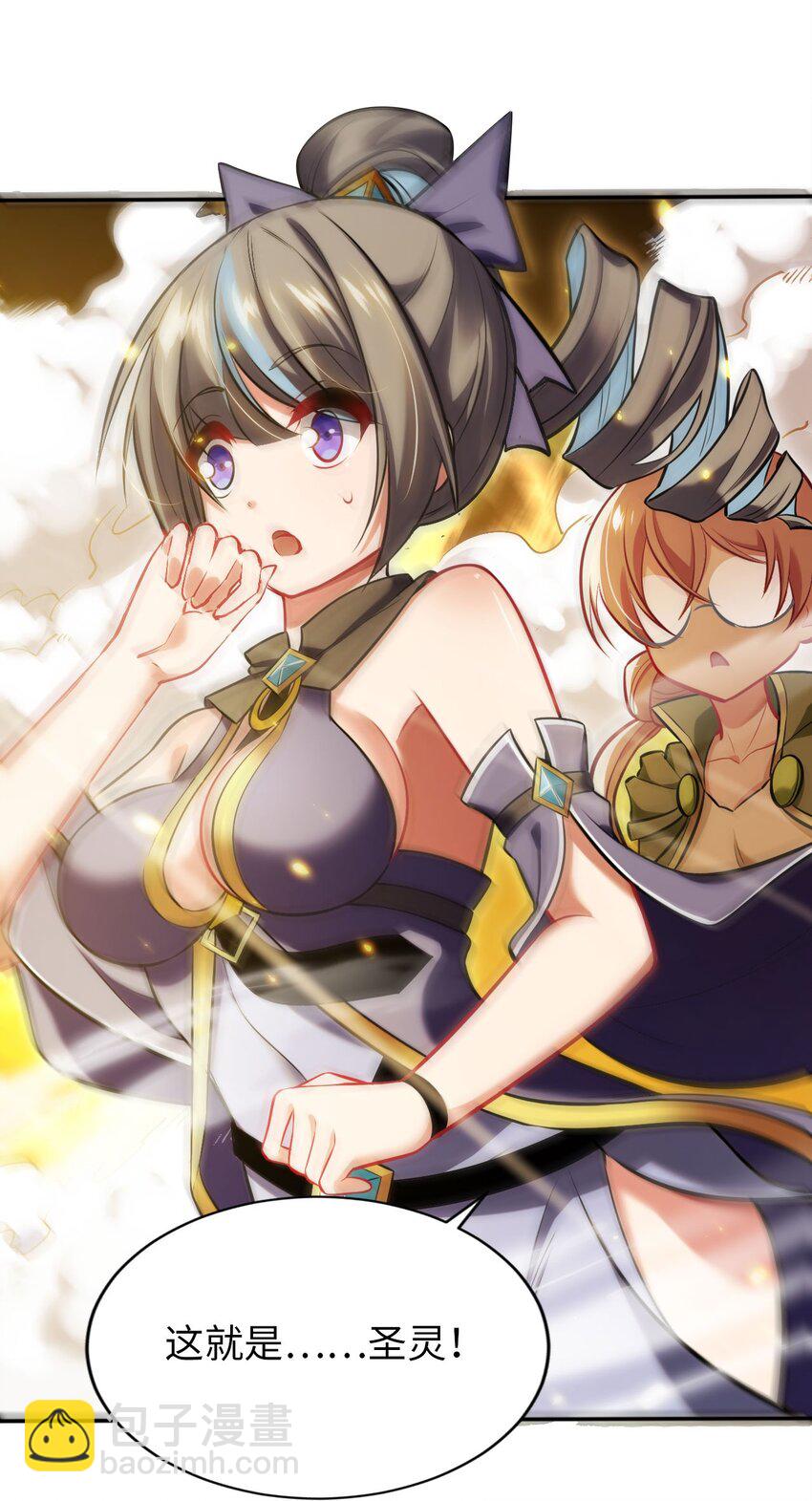 06 圣灵(1/2)-第7话