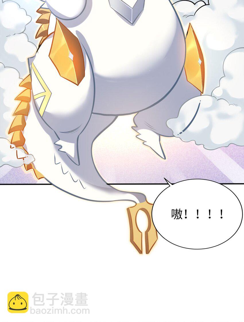 06 圣灵(1/2)-第7话