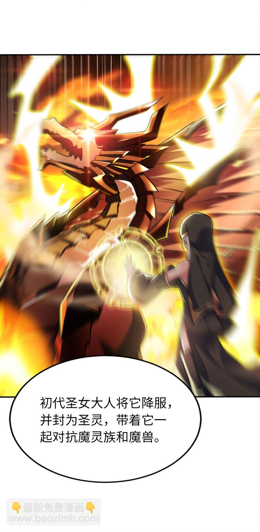 06 圣灵(1/2)-第7话