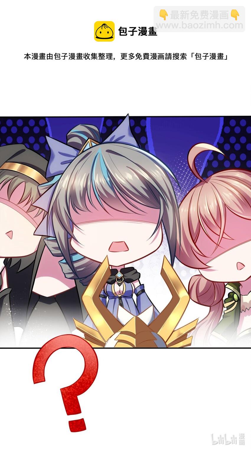 06 圣灵(1/2)-第7话