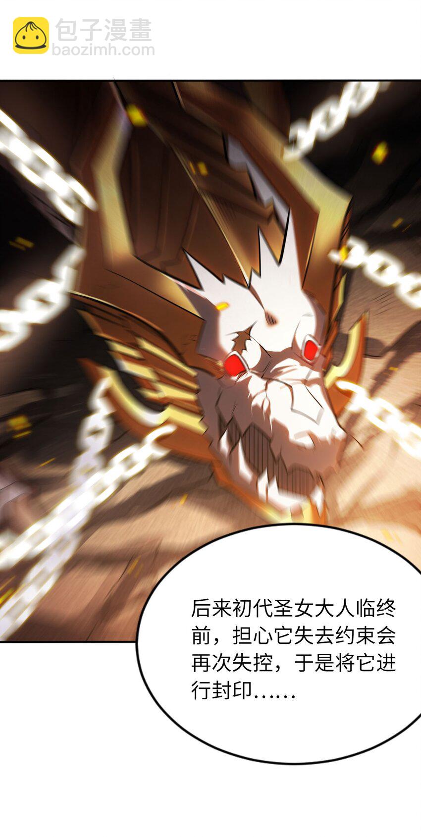 06 圣灵(1/2)-第7话