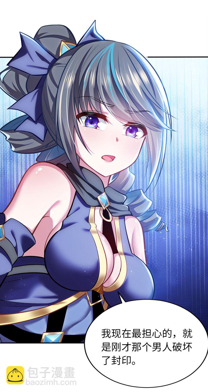 06 圣灵(1/2)-第7话