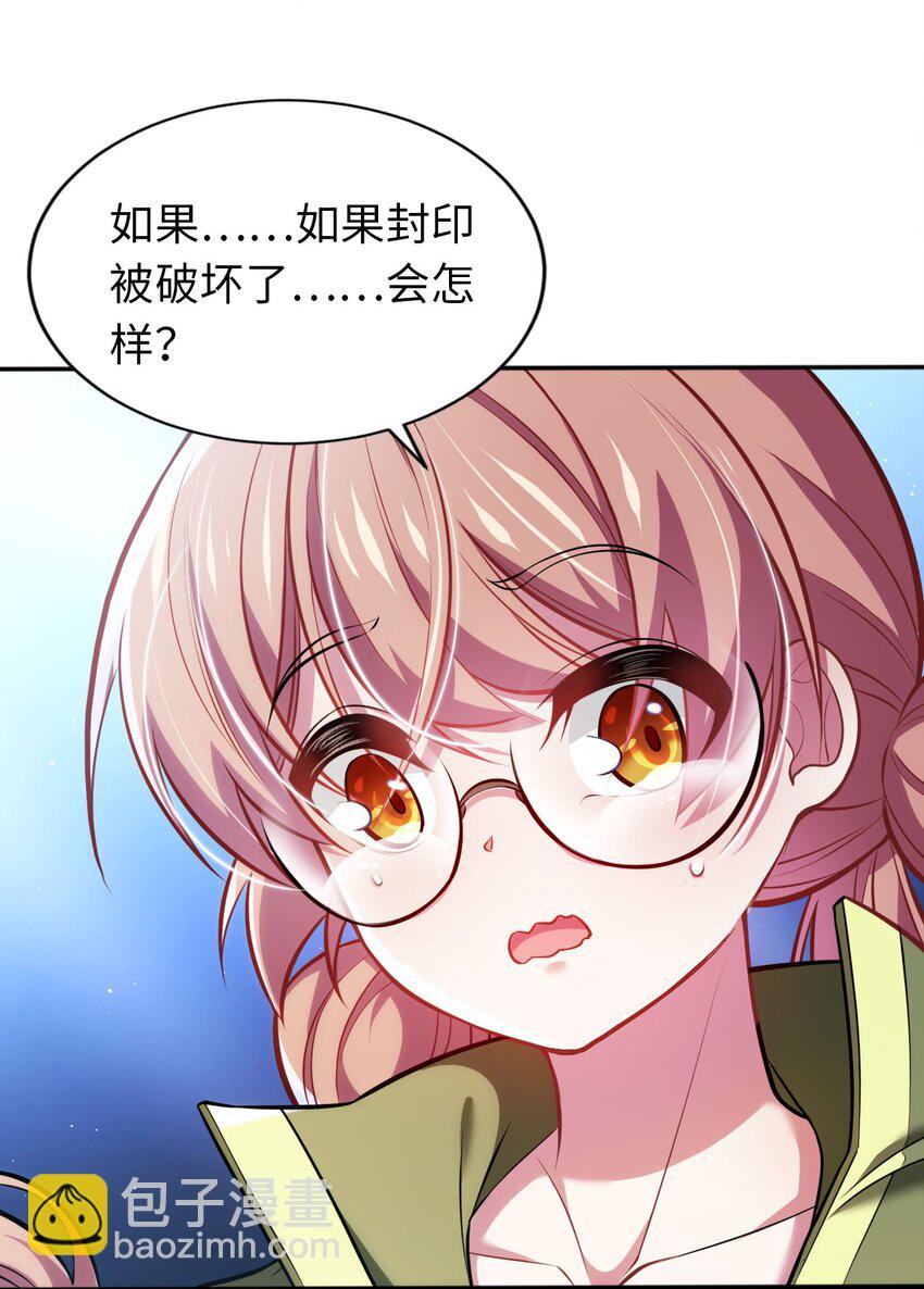 06 圣灵(1/2)-第7话