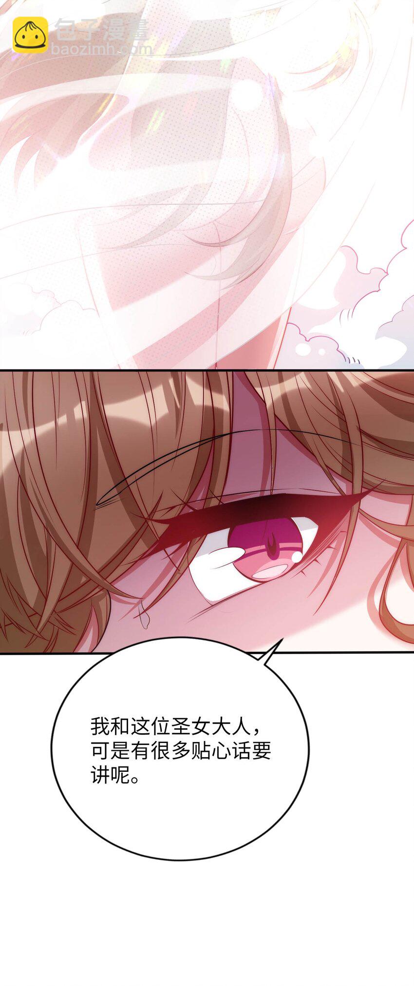 58 倾听你的心声-第63话