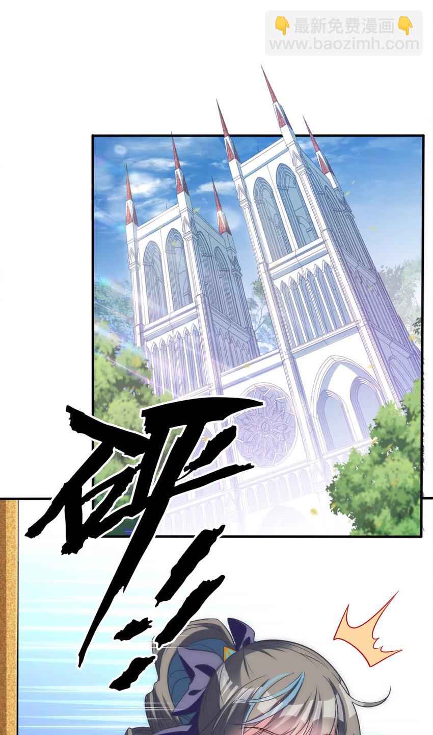 58 倾听你的心声-第63话