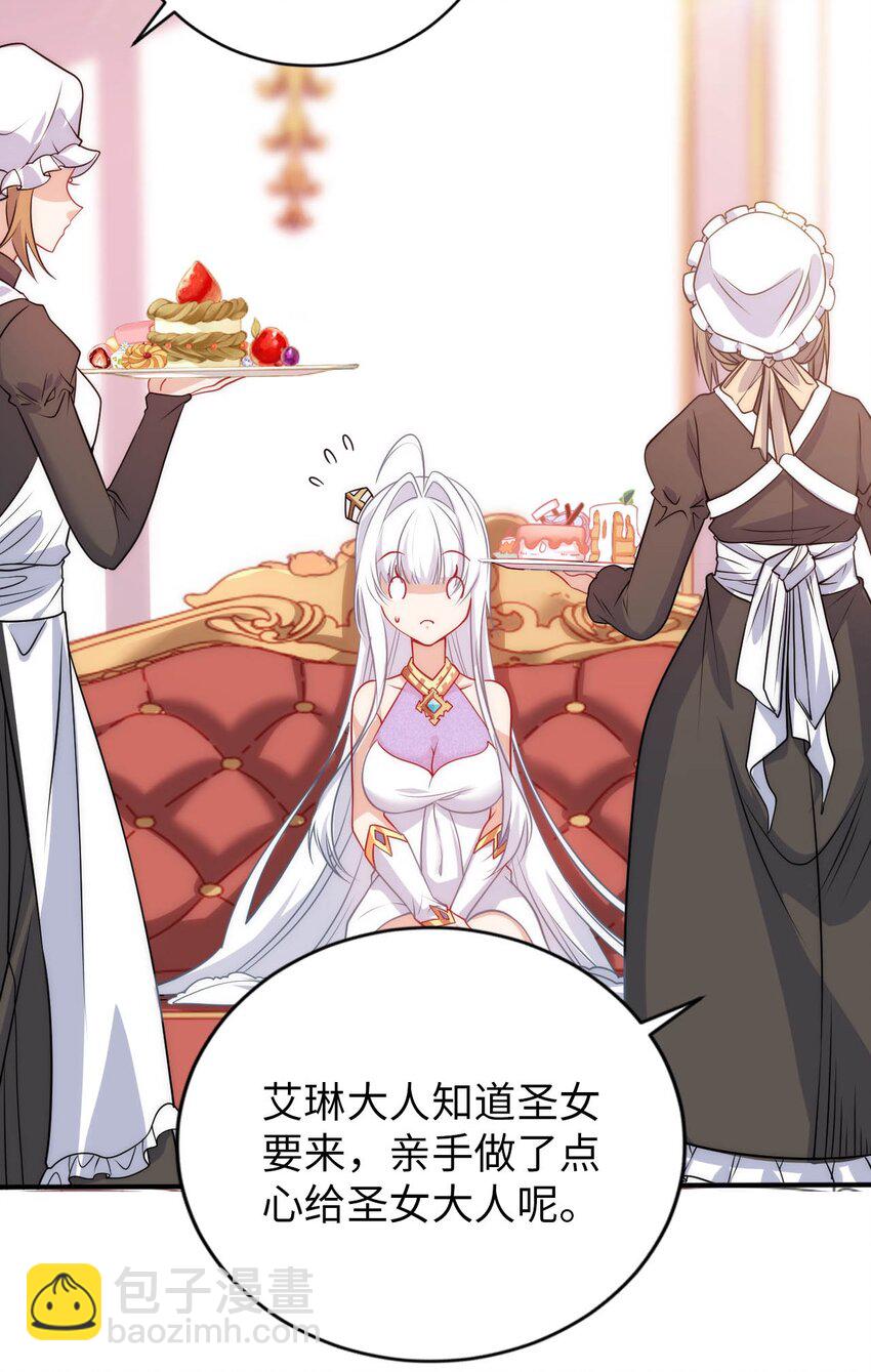 58 倾听你的心声-第63话