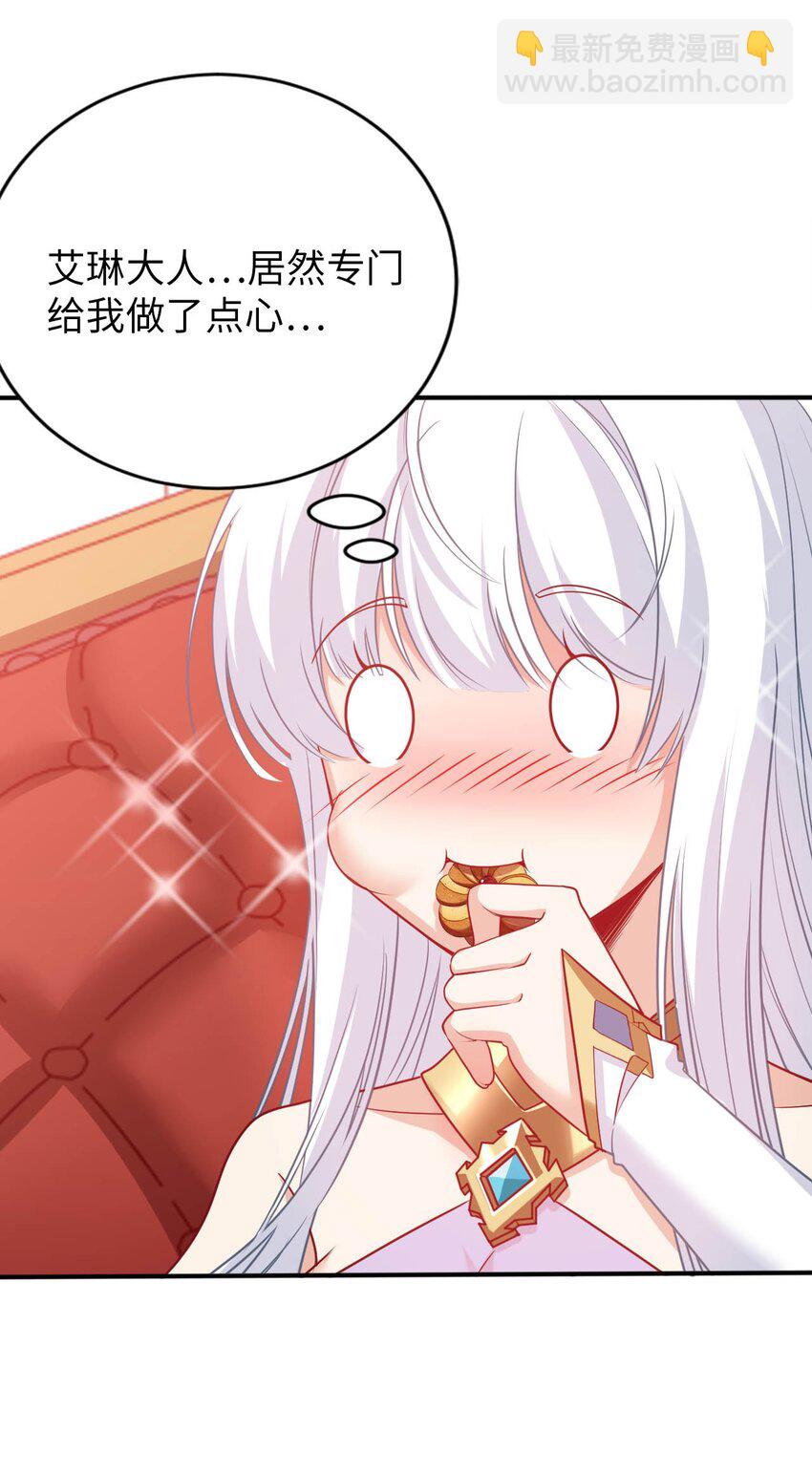 58 倾听你的心声-第63话