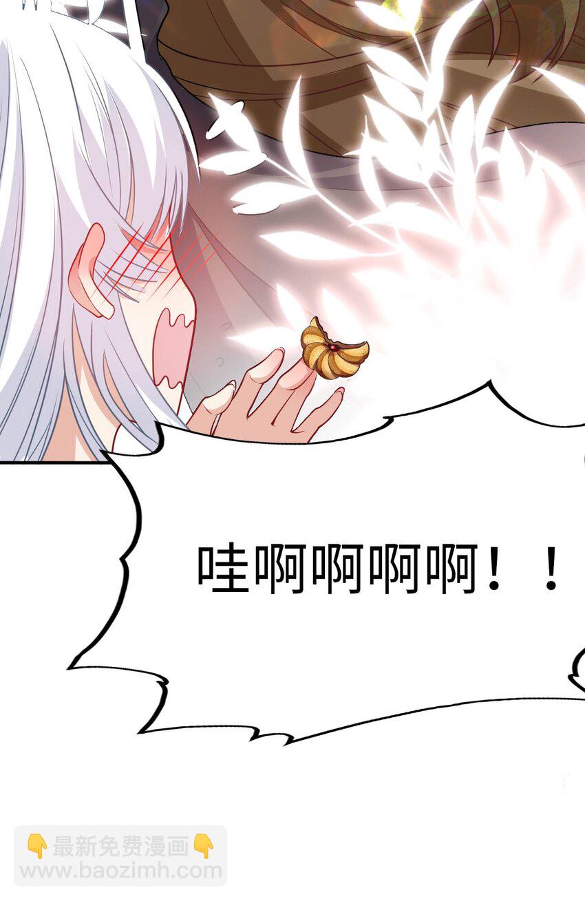 58 倾听你的心声-第63话