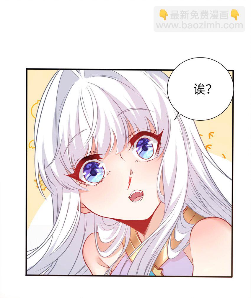 58 倾听你的心声-第63话