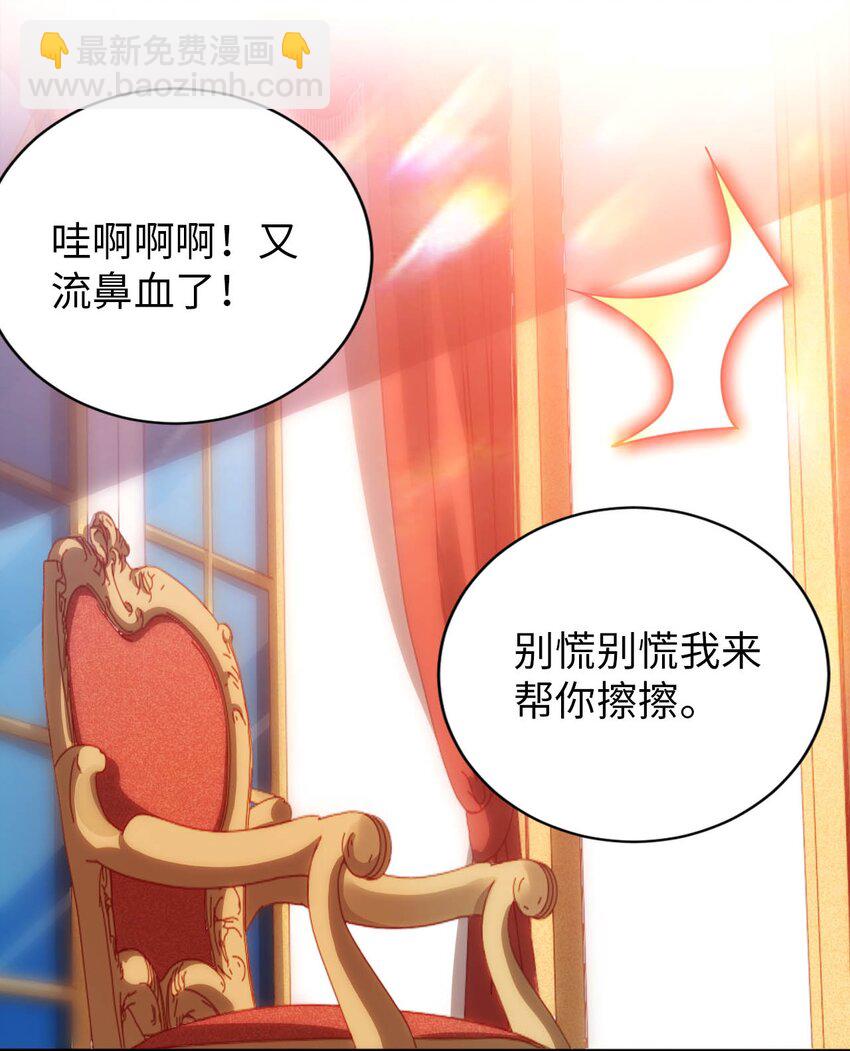 58 倾听你的心声-第63话