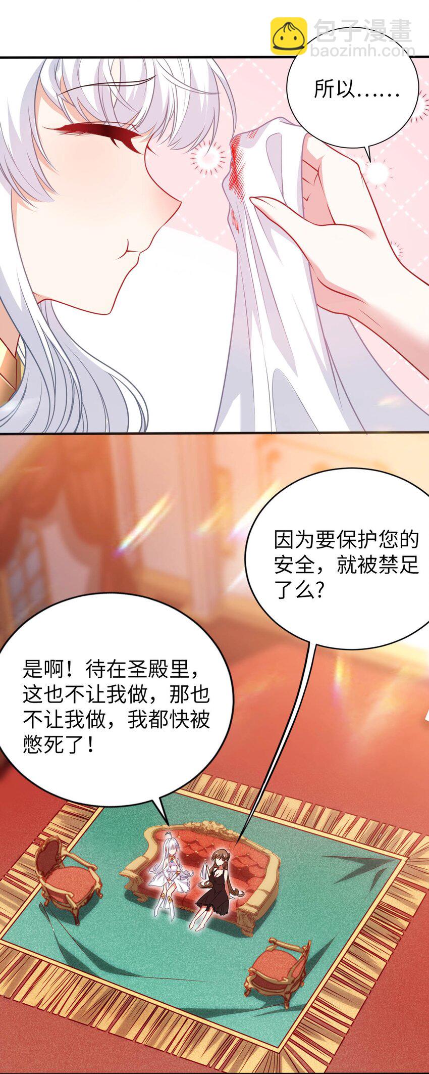 58 倾听你的心声-第63话