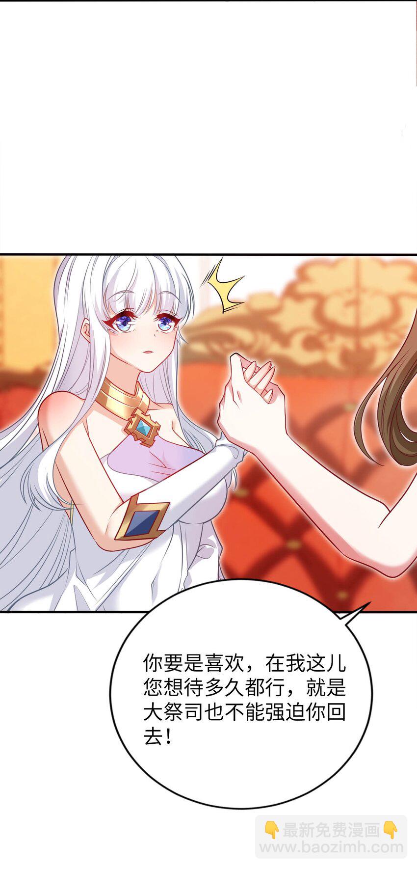 58 倾听你的心声-第63话