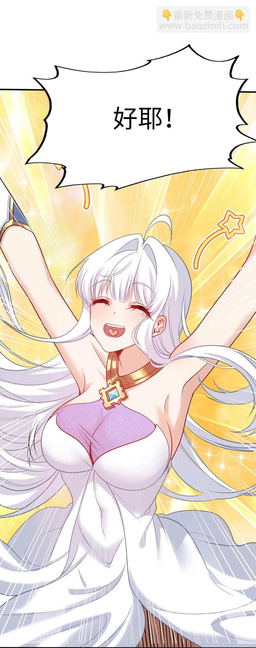 58 倾听你的心声-第63话