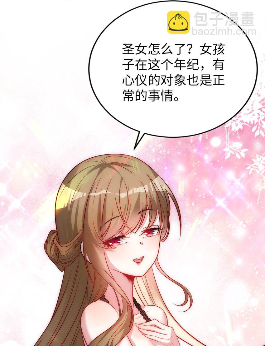 58 倾听你的心声-第63话