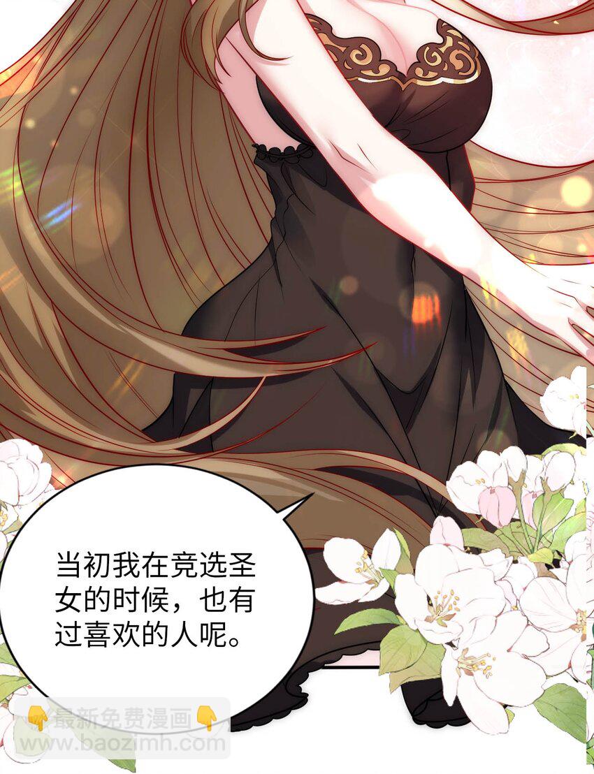 58 倾听你的心声-第63话