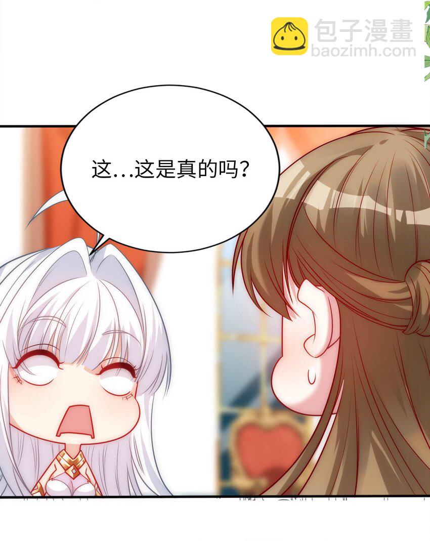 58 倾听你的心声-第63话