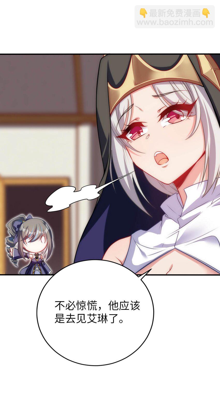 58 倾听你的心声-第63话