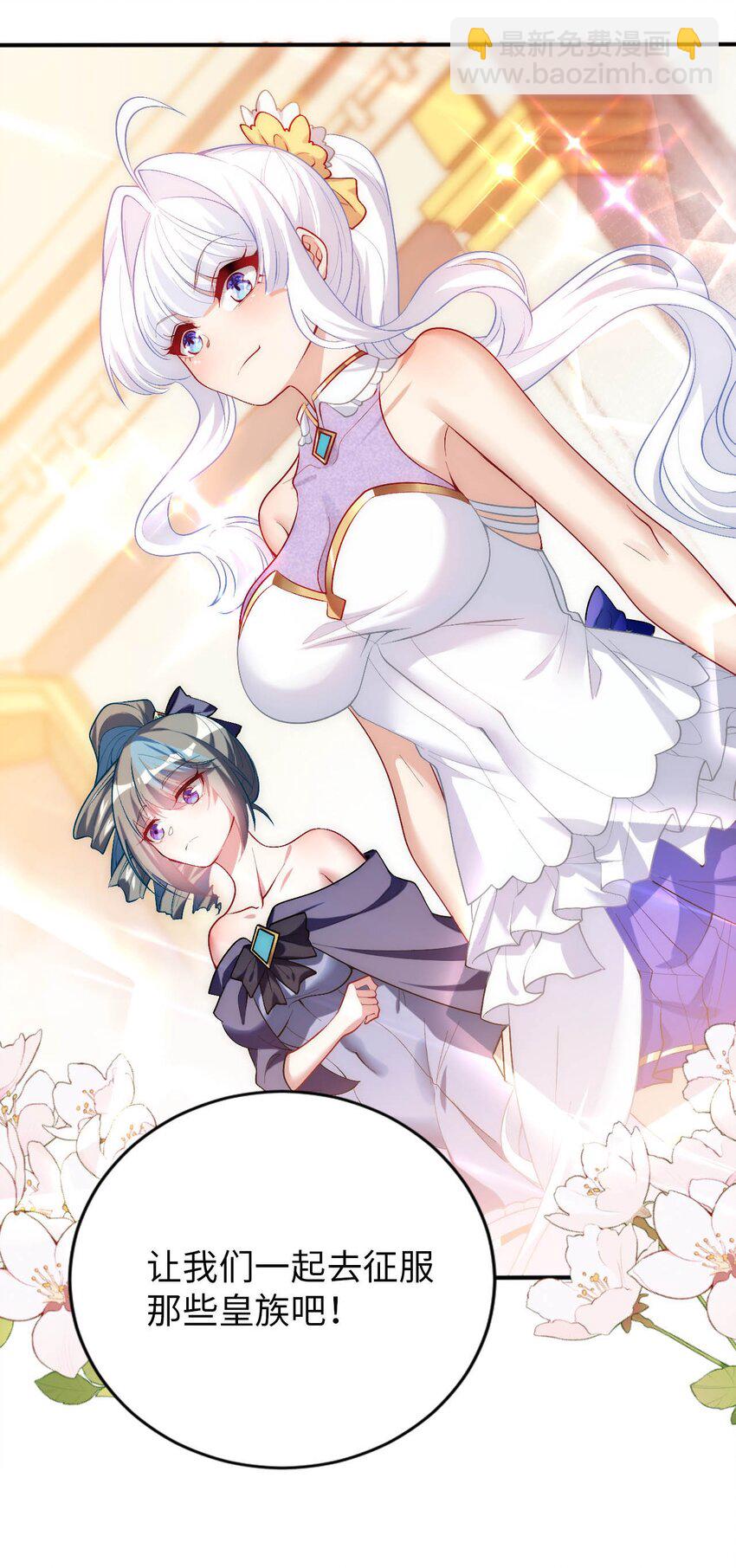 60 危险信号-第65话