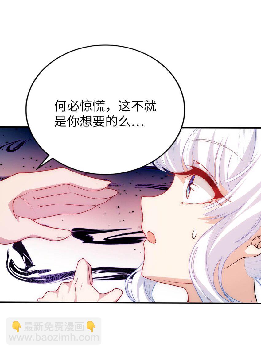 60 危险信号-第65话