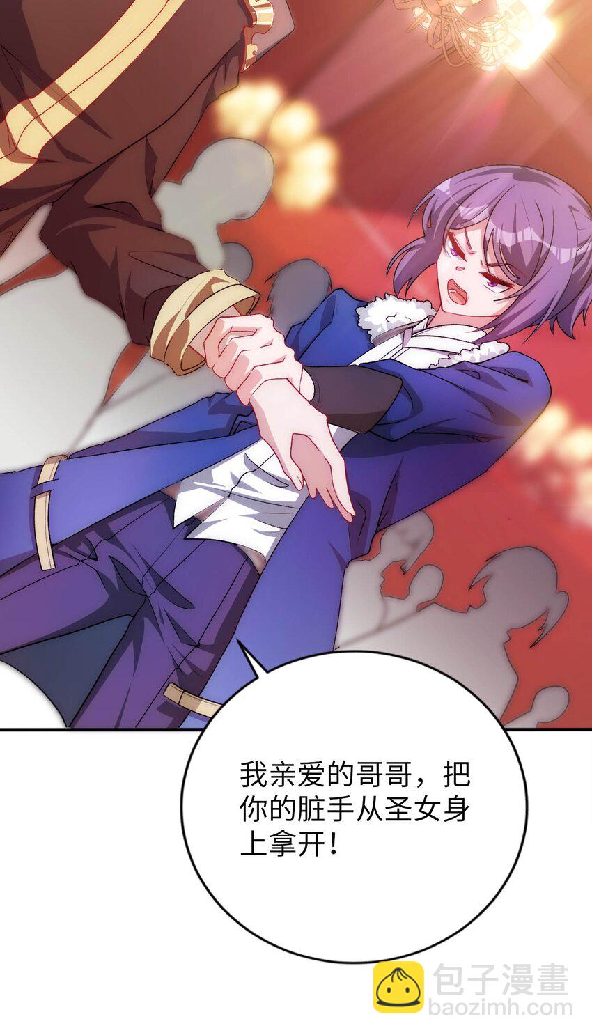 60 危险信号-第65话