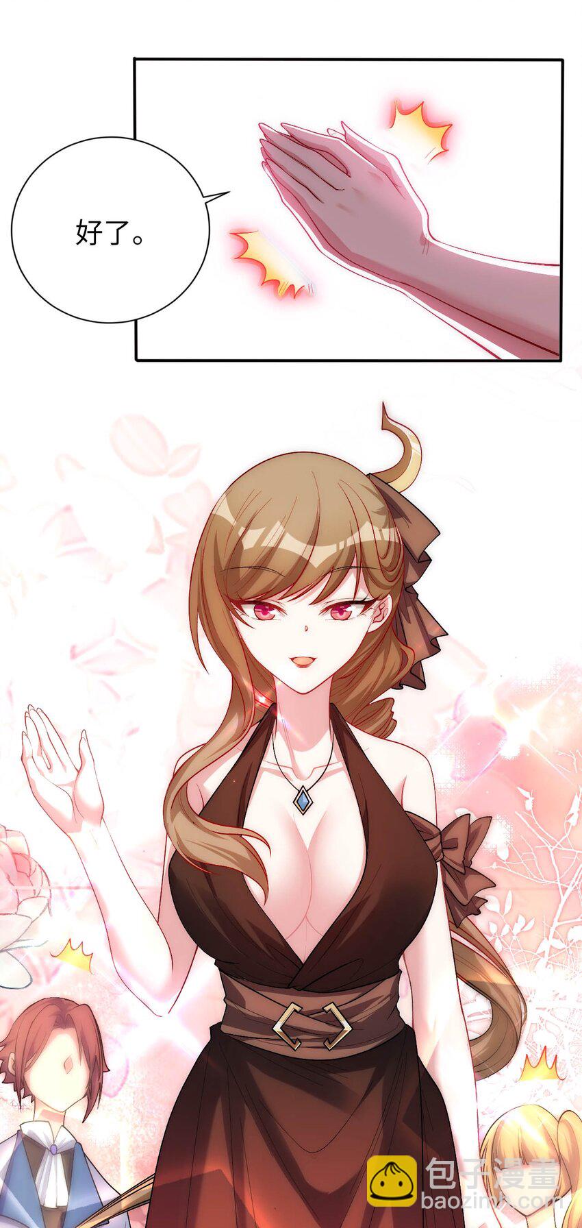 60 危险信号-第65话