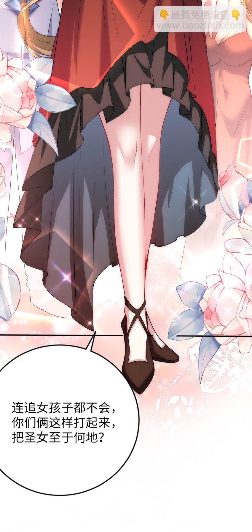 60 危险信号-第65话