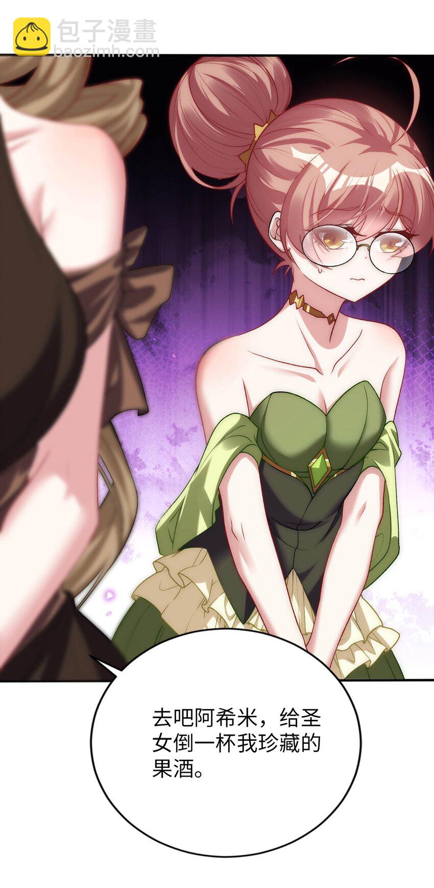 60 危险信号-第65话