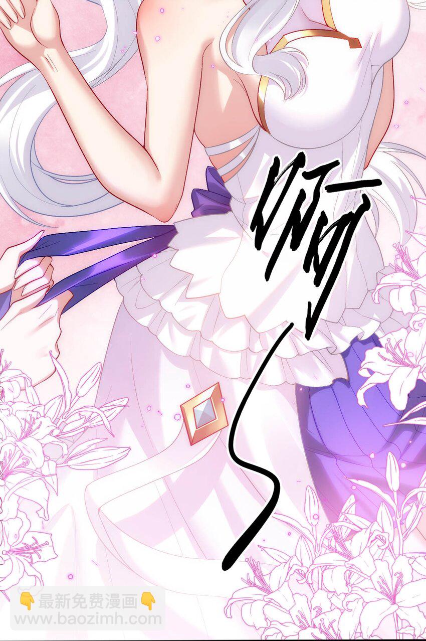 60 危险信号-第65话