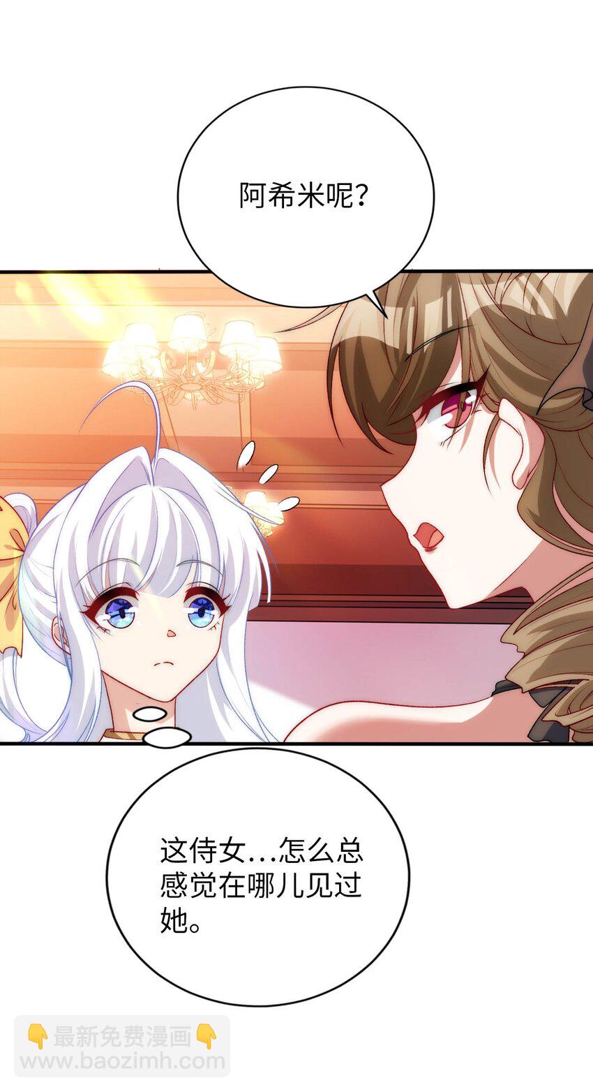 60 危险信号-第65话