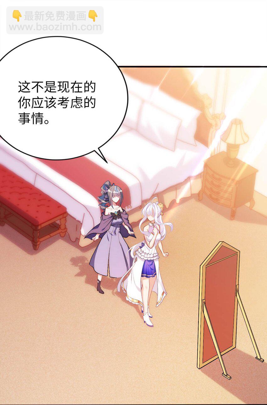 60 危险信号-第65话