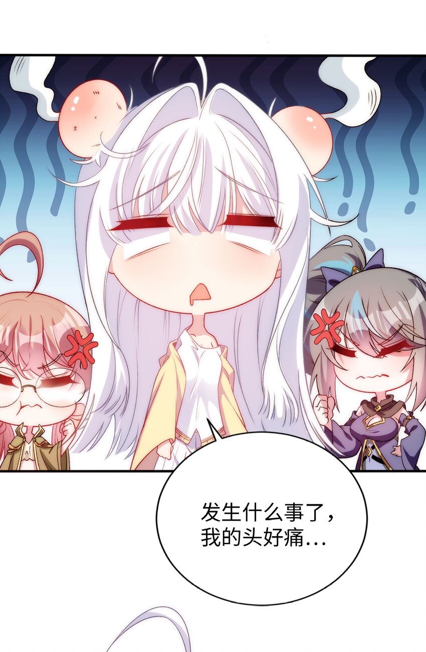 62 与教廷开战！-第67话