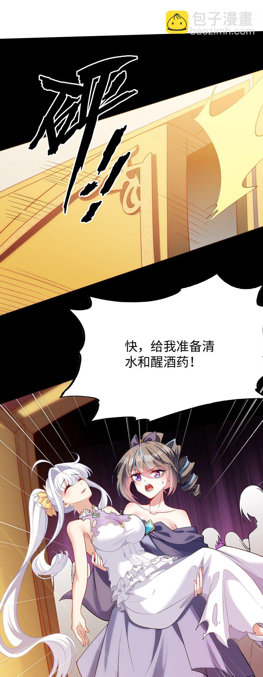 62 与教廷开战！-第67话