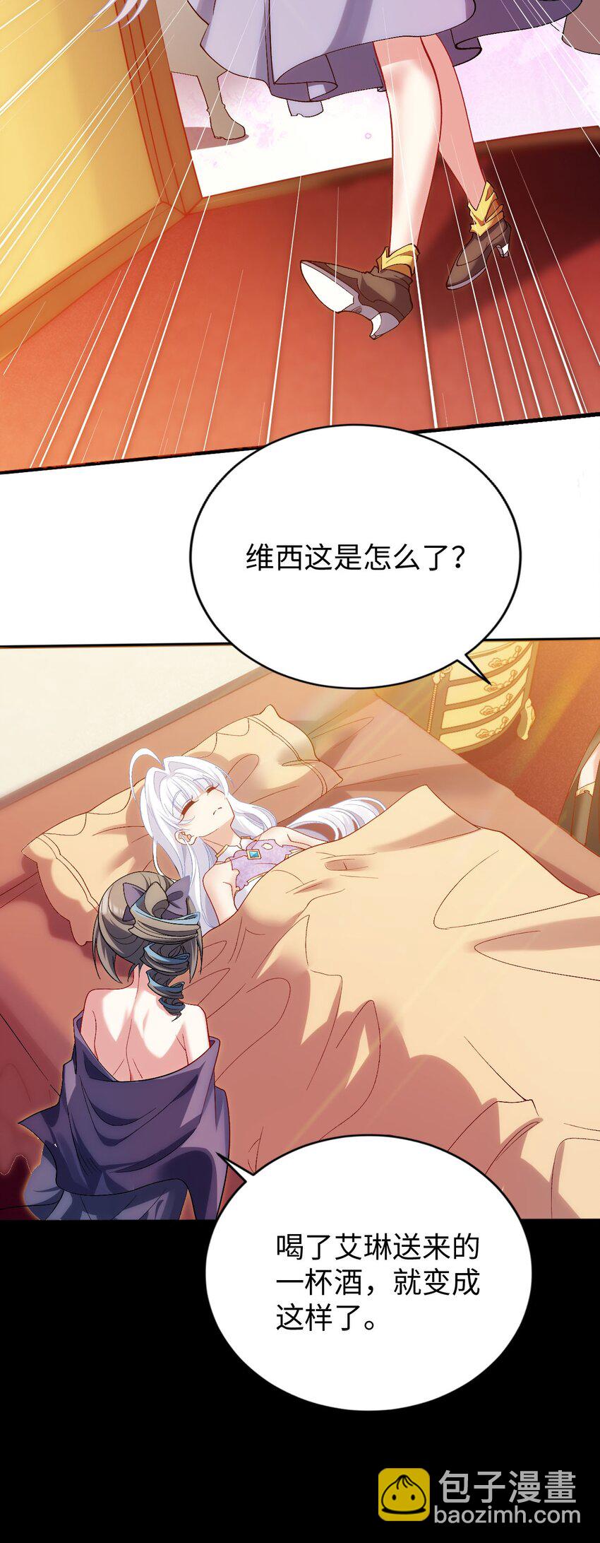 62 与教廷开战！-第67话