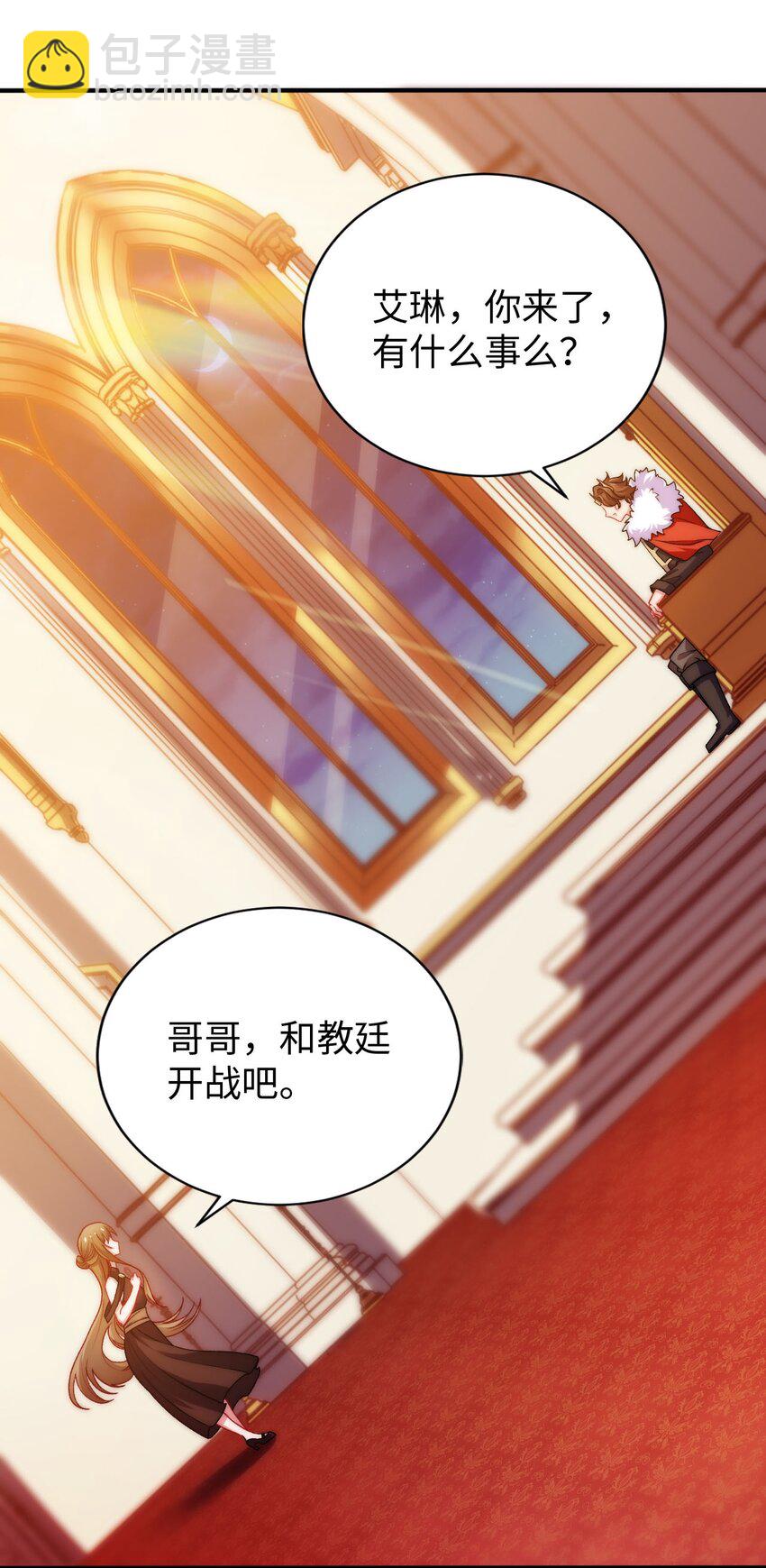 62 与教廷开战！-第67话